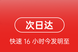 毕节飞雄空运航空货运 航空货运