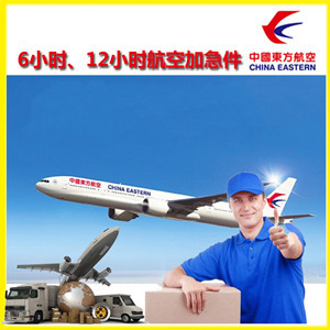 毕节飞雄空运公司谈空运的四大作用是什么